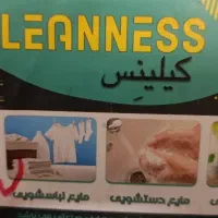 مایع لباسشویی 4 لیتری