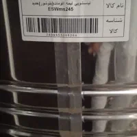 پتو شور نیمه اتوماتیک (حدید)مدلEswms245|ماشین لباسشویی و خشک‌کن لباس|سوسنگرد, |دیوار