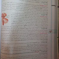 کتاب کنکور تجربی زیست شناسی جامع|کتاب و مجله آموزشی|تهران, هفده شهریور|دیوار