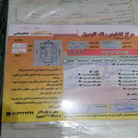 فروش فوری سمند ال ایکس مدل 87