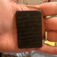 مهره حی قدیمی|جواهرات|تهران, ستارخان|دیوار