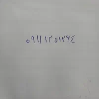 خط همراه اول