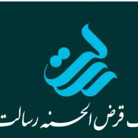 فروش امتیااز بانک رسالت .ملی .سپه