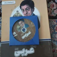 کتاب سی دی پرش هشتم|کتاب و مجله ادبی|تهران, تهرانسر شرقی|دیوار