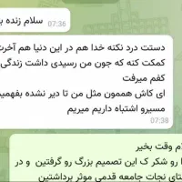 فقط در 3 روز|گردهمایی و همایش|زاهدان, |دیوار