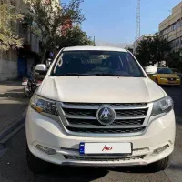 کلوت دنده ای مدل ۱۴۰۱ بدون رنگ