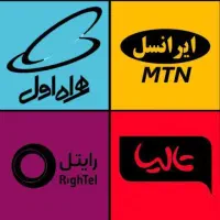 اینترنت رایگان ویژه دهه فاطمیه*