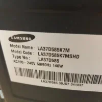 تلویزیون ۳۷ اینچ|تلویزیون و پروژکتور|کرمان, |دیوار