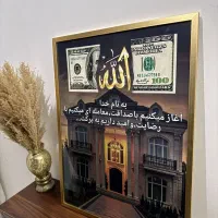 تابلو دلار و رزق|تابلو، نقاشی، عکس|اصفهان, مهرآباد|دیوار