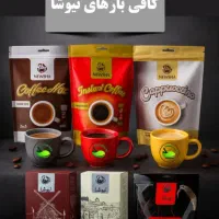 کافی بارهای نیوشا نیک