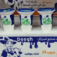 دوغ لیوانی ژال/ فروش ویژه|خوردنی و آشامیدنی|رشت, دباغیان|دیوار