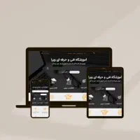برنامه‌نویسی و طراحی اپلیکیشن و سایت