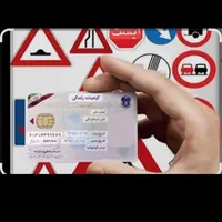 آموزش رانندگی