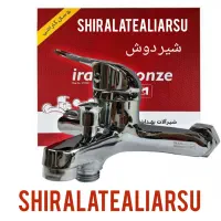 شیرآلات علیارسو شیردوش اهرمی ایران برنز تمام برنجی|مصالح و تجهیزات ساختمان|ارومیه, |دیوار
