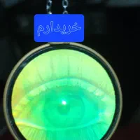 اویز چشم سه بعدی