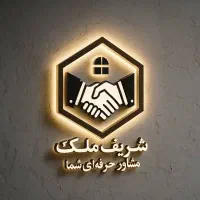 واحد-118-متری-دو-خواب-ناحیه-خ-ماشالله