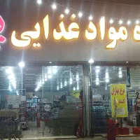 واگذاری غرفه میوه فروشی وکافه فروشگاه