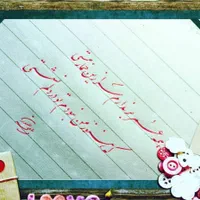 آموزش خط تحریری،خوشنویسی|خدمات آموزشی|مشهد, شهرک لشکر (شهرک غرب)|دیوار