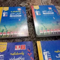 کتاب پاسخنامه
