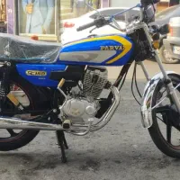 هندا 150 پرواز|موتورسیکلت|تهران, افسریه شمالی|دیوار