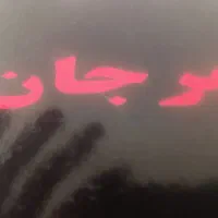 کتاب جادو مرجان