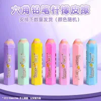 پاکن خارجی شیک کیفبت عالی قیمت فقط ۱۷هزار تومان|لوازم التحریر|مراغه, |دیوار