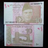 حراج اسکناس های چین لبنان مصر پاکستان