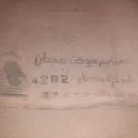 موکت دست دوم|موکت|تبریز, |دیوار