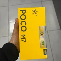 فروش نقد و اقساط poco M7