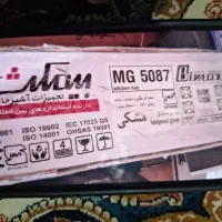 اجاق گاز پنج شعله ای بی مکث