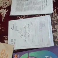 کتاب هوش کمپلکس .ای تی .جامپینگ وکلی آزمون مبتکران|کتاب و مجله آموزشی|قوچان, |دیوار