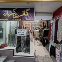 واگذاری اجناس مغازه شال و روسری