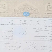 فروش زمین مسکونی