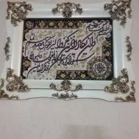 تابلو ونیکات نونو سالم