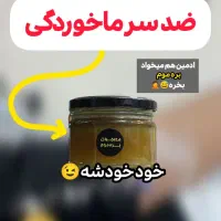 بره موم معجزه خداوند|خوردنی و آشامیدنی|قم, چهار مردان|دیوار