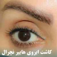کاشت ابرو تکنیک تار به تار ترکیه با ۱۵ ت|خدمات آرایشگری و زیبایی|تهران, جردن|دیوار