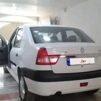 پارس تندر مدل 97