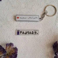 جاسوئیچی پلاک ماشین رزینی|بدلیجات|فردیس, شهرک ارم|دیوار