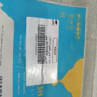 فرش آشپز خانه|فرش|گرمدره, |دیوار