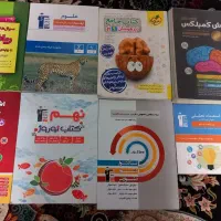 کتاب کمک درسی تیزهوشان نهم