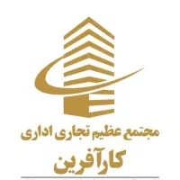استخدام نیرو خدماتی و نظافت