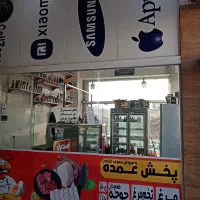 فروش مغازه فاز هشت