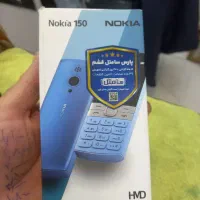 نوکیا۱۵۰ ساخت ۲۰۲۳ به شرط آکبند اوجینال