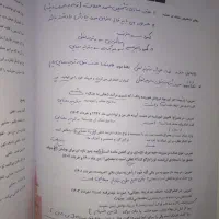 کتاب کمک درسی فارسی (جزوه آتنا و آرتور) دوازدهم|کتاب و مجله آموزشی|شیراز, ابیوردی|دیوار
