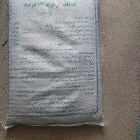 کود سیاه (فسفاته ۱۳درصد)
