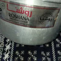 آرام پز