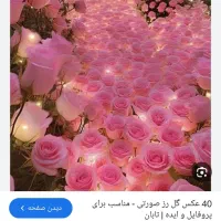 استخدام کارمند فروش خانم