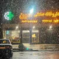 صندوق دار نیمه وقت