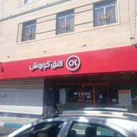 به دونفر اقا و خانم