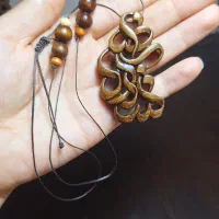 گردنبند چوبی اسم(قبول سفارش)|بدلیجات|فیروزآباد (فارس), |دیوار